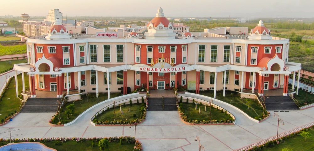 पतंजलि गुरुकुलम